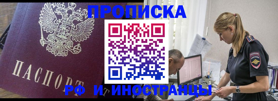 форма 3 в Мурманске